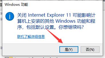 windows10自带浏览器怎么卸载 windows10自带浏览器卸载教程