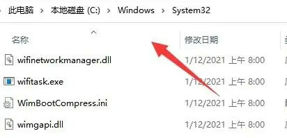 windows11无法连接共享打印机怎么办 windows11无法连接共享打印机解决方法