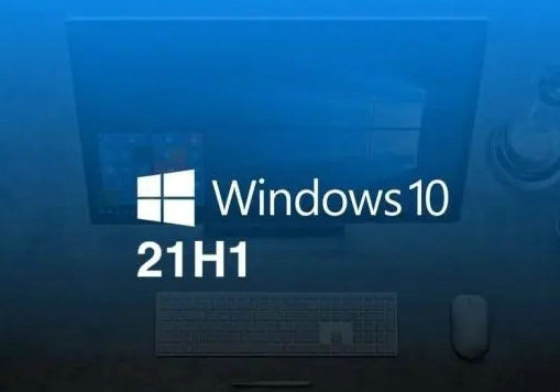 电脑公司windows10 21h1简体中文企业版