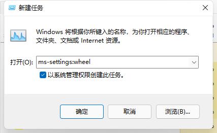 windows11任务栏闪屏怎么办 windows11任务栏闪屏解决方法