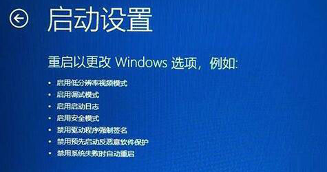 windows11开机一直转圈无法进入怎么办 windows11开机一直转圈无法进入解决方法