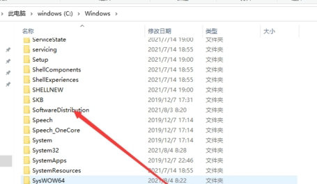 windows11更新文件夹在哪里 windows11更新文件夹位置介绍