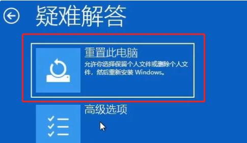 windows11正在准备自动修复怎么办 windows11正在准备自动修复解决方法