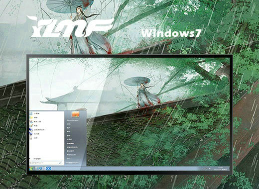 雨林木风windows7极度超小版下载