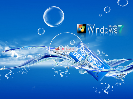 深度技术Windows7旗舰装机正式版(Ghost免激活版)