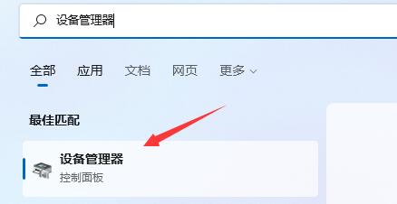 windows11无法连接蓝牙耳机怎么办 Windows11无法连接蓝牙耳机解决方法