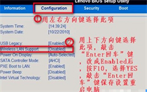 win7没有无线网络连接怎么办 win7没有无线网络连接解决方法