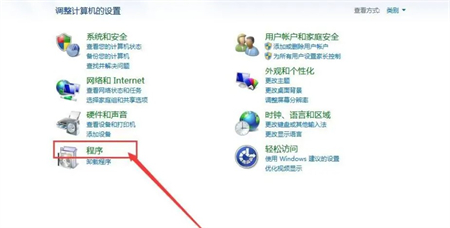 windows7怎么开启telnet服务 windows7怎么开启telnet服务方法介绍-66绿色资源网-第4张图片