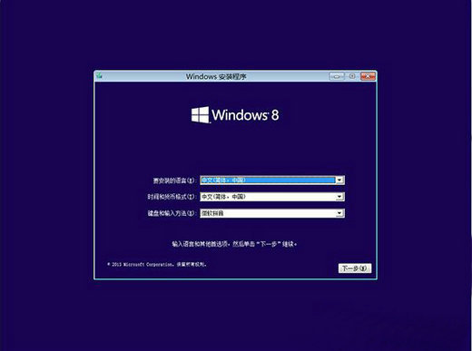 win8.1企业版原版 v2022