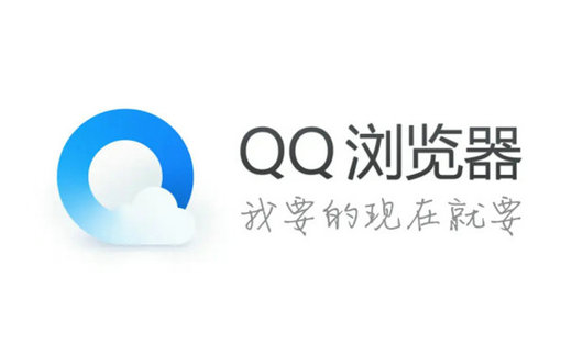 qq浏览器网页版入口在哪 qq浏览器网页入口电脑版