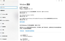 windows10更新要多久 Windows10更新要多久时间介绍