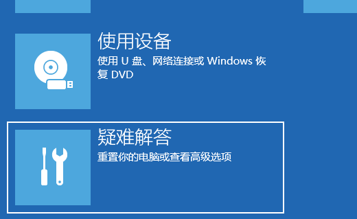 windows11闪屏如何解决 windows11闪屏解决教程分享