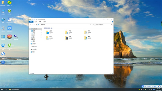 正版windows10官网系统 v2022