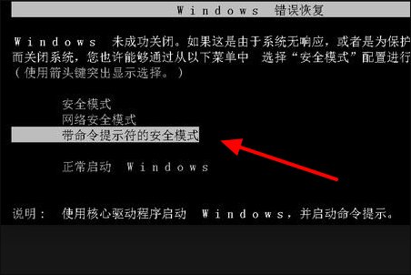 windows7开机密码忘了怎么办 windows7开机密码忘了解决教程-66绿色资源网-第3张图片