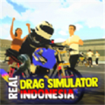 印尼真实摩托模拟器 v3.0