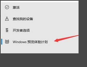 windows11推送不小心取消了怎么办 windows11推送不小心取消了解决方法-66绿色资源网-第5张图片