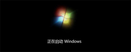 windows7一直卡在正在启动怎么办 windows7一直卡在正在启动解决方法-66绿色资源网-第3张图片