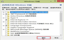windows10组件哪里打开 windows10组件哪里打开方法介绍