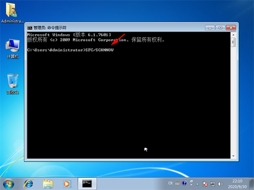windows7系统注册表文件丢失或损坏怎么办
