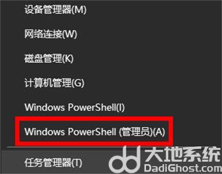 windows10无法自动检测此网络的设置怎么办 windows10无法自动检测此网络的设置解决方法-66绿色资源网-第4张图片
