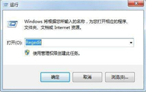 windows7怎样禁用u盘 windows7怎样禁用u盘方法介绍