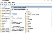 windows7怎么关闭防护软件 windows7怎么关闭防护软件方法介绍