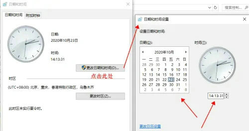 windows10自动设置时间灰色怎么办 windows10自动设置时间灰色解决办法