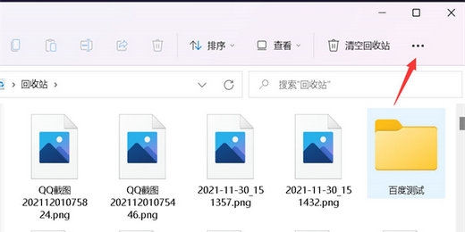 windows11文件夹图片不显示缩略图怎么办 windows11文件夹缩略图显示方法