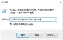windows7怎么打开任务管理器 windows7怎么打开任务管理器方法介绍