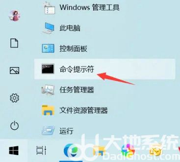 windows10文件夹搜索功能不能用怎么办 windows10文件夹搜索功能不能用解决办法-66绿色资源网-第3张图片