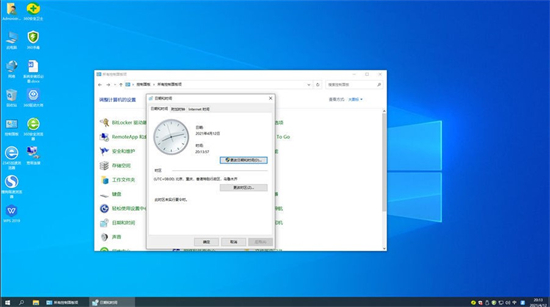 雷神电脑windows10企业版64位 v2022