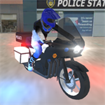 警察摩托车模拟器 v1.1