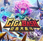 GigaBash巨击大乱斗手机版 v2.0.0