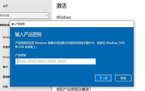 windows10企业版激活密钥2022 windows10企业版激活密钥分享一览 