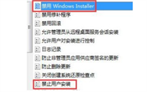windows7下载不了软件怎么办 windows7下载不了软件解决方法