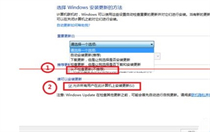 windows7更新失败怎么办 windows7更新失败解决方法