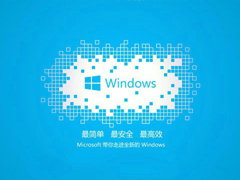 Windows XP 专业精简版