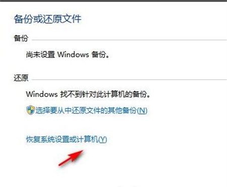 windows7如何重装系统 windows7如何重装系统方法介绍-66绿色资源网-第5张图片