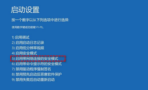 win10一直卡在磁盘修复怎么办 win10一直卡在磁盘修复解决办法