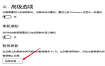 windows10禁止自动更新如何设置 windows10禁止自动更新设置方法介绍