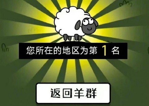 羊了个羊抓包教程安卓最新 羊了个羊抓包教程安卓完整-66绿色资源网-第3张图片