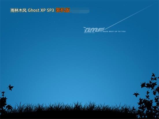 雨林木风ghost xp sp3电脑城装机版 v2022