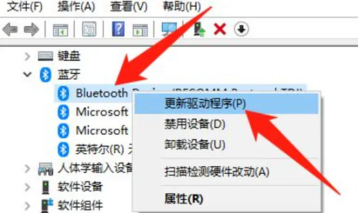 联想蓝牙驱动怎么安装win10 联想win10蓝牙驱动安装教程