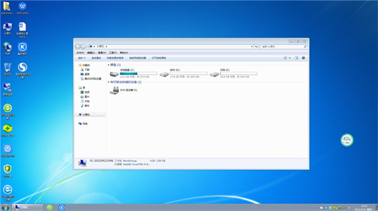 windows7微软原版系统企业版 v2022