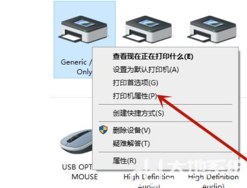 oki打印机端口怎么选择 oki打印机端口选择教程(图2)