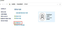 win11中文版标准用户怎么切换管理员 win11中文版标准用户切换管理员方法介绍