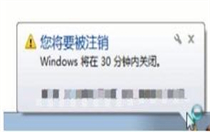 windows7如何设置自动关机 windows7如何设置自动关机方法介绍