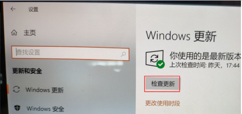 微软Windows10 22H2怎么更新 微软Windows10 22H2更新方法分享