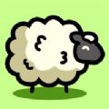 羊羊牧场 V1.0.0