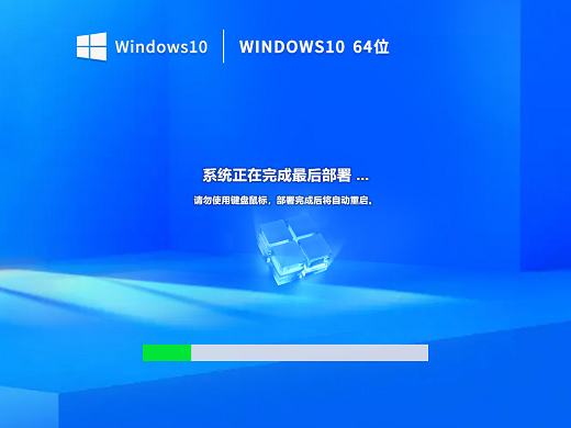 windows10 22h2正式版镜像 v2022